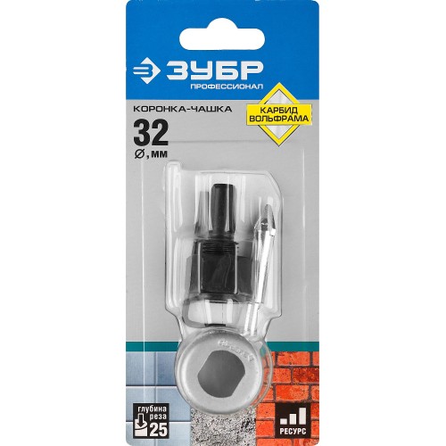 ЗУБР 32 мм, L 25 мм, карбид вольфрама, коронка-чашка с державкой и сверлом, Профессионал (33360-032)