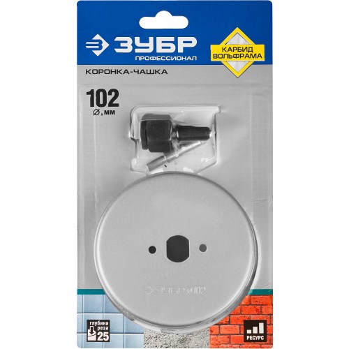 ЗУБР 102 мм, L 25 мм, карбид вольфрама, коронка-чашка, Профессионал (33360-102)