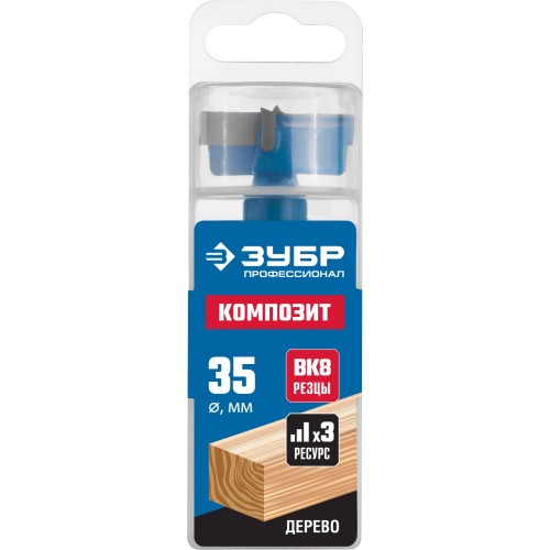 ЗУБР КОМПОЗИТ d35мм, cверло Форстнера, Профессионал (29945-35)