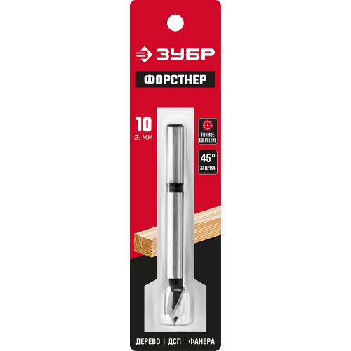 ЗУБР Форстнер 10 x 90 мм, cверло Форстнера по дереву фанере, ДСП(2993-10)
