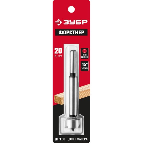 ЗУБР Форстнер 20 x 90 мм, cверло Форстнера по дереву, фанере, ДСП(2993-20)