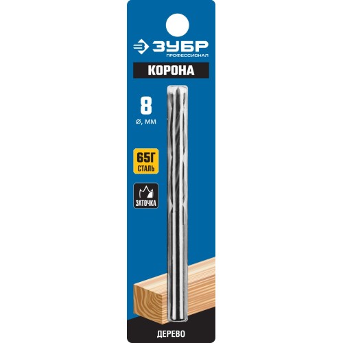 ЗУБР d 8 x 110/65 мм, М-образная заточка, спиральное сверло по дереву, Профессионал (29421-110-08)