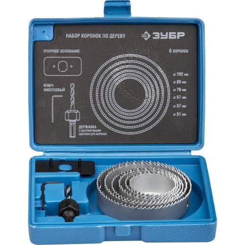 ЗУБР 6 коронок, 51-102 мм, набор коронок по дереву (2955-H08)