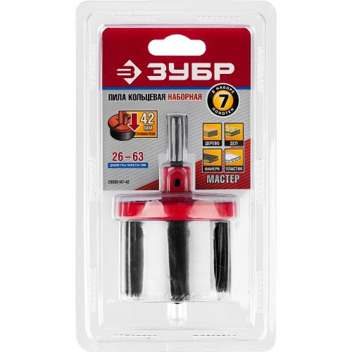 ЗУБР 7 шт, (26-32-38-45-50-56-63 х 42 мм), наборная кольцевая пила по дереву (29593-H7-42)