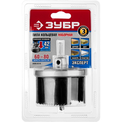 ЗУБР 3 шт, (60-67-74-83-95 x 32 мм), наборная кольцевая пила по дереву (29595-H3-42)