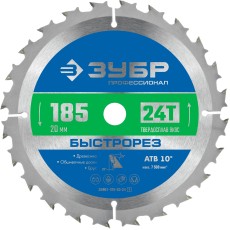 ЗУБР Быстрорез, 185 x 20 мм, 24Т, пильный диск по дереву, Профессионал (36901-185-20-24)