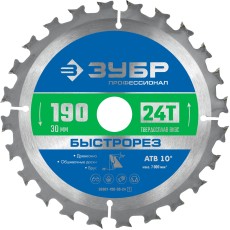 ЗУБР Быстрорез, 190 x 30 мм, 24Т, пильный диск по дереву, Профессионал (36901-190-30-24)