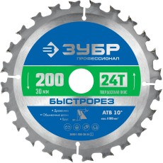 ЗУБР Быстрорез, 200 x 30 мм, 24Т, пильный диск по дереву, Профессионал (36901-200-30-24)