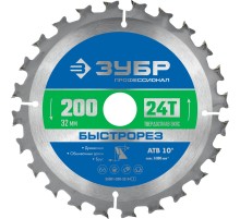 ЗУБР Быстрорез, 200 x 32 мм, 24Т, пильный диск по дереву, Профессионал (36901-200-32-24)