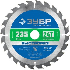 ЗУБР Быстрорез, 235 x 30 мм, 24Т, пильный диск по дереву, Профессионал (36901-235-30-24)