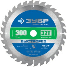 ЗУБР Быстрорез, 300 x 32 мм, 32Т, пильный диск по дереву, Профессионал (36901-300-32-32)