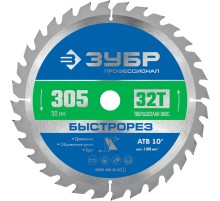 ЗУБР Быстрорез, 305 x 30 мм, 32Т, пильный диск по дереву, Профессионал (36901-305-30-32)