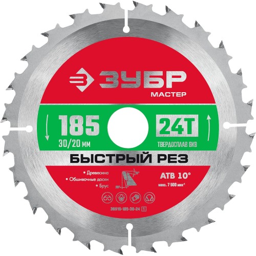 ЗУБР Быстрый рез, 185 x 30 мм, 24Т, пильный диск по дереву (36910-185-30-24)
