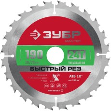 ЗУБР Быстрый рез, 190 x 30/20 мм, 24Т, пильный диск по дереву (36910-190-30-24)