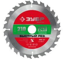 ЗУБР Быстрый рез, 210 x 30/20 мм, 24Т, пильный диск по дереву (36910-210-30-24)