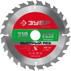 ЗУБР Быстрый рез, 210 x 30/20 мм, 24Т, пильный диск по дереву (36910-210-30-24)
