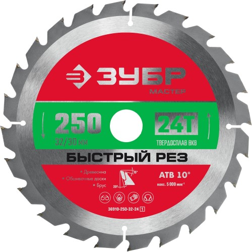 ЗУБР Быстрый рез, 250 x 32/30 мм, 24Т, пильный диск по дереву (36910-250-32-24)