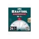 KRAFTOOL Slim wood cut 165 х 20 x 1.6 мм, 24Т, диск пильный по дереву, (36955-165-20-24)