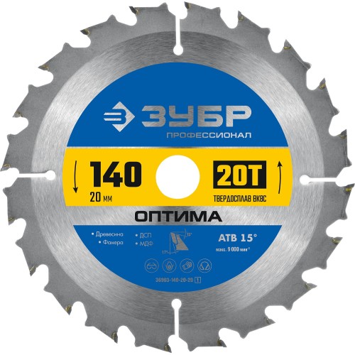 ЗУБР Оптима, 140 x 20 мм, 20T, пильный диск по дереву, Профессионал (36903-140-20-20)