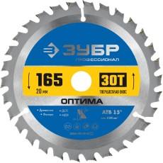 ЗУБР Оптима, 165 x 20 мм, 30T, пильный диск по дереву, Профессионал (36903-165-20-30)