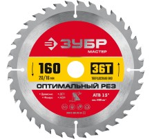 ЗУБР Оптимальный рез, 160 x 20/16 мм, 36T, пильный диск по дереву (36912-160-20-36)