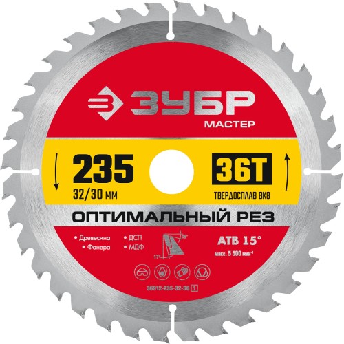 ЗУБР Оптимальный рез, 235 x 32/30 мм, 36T, пильный диск по дереву (36912-235-32-36)