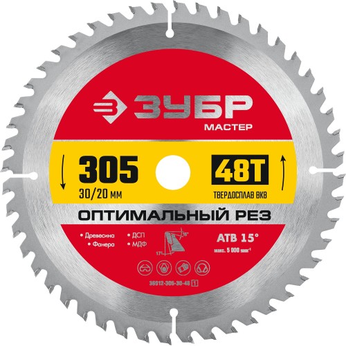 ЗУБР Оптимальный рез, 305 x 30 мм, 48Т, пильный диск по дереву (36912-305-30-48)