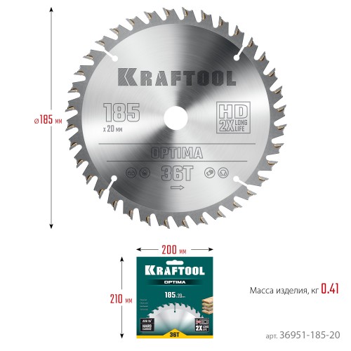 KRAFTOOL Optima, 185 х 20 мм, 36Т, пильный диск по дереву (36951-185-20)