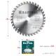 KRAFTOOL Optima, 185 х 20 мм, 36Т, пильный диск по дереву (36951-185-20)
