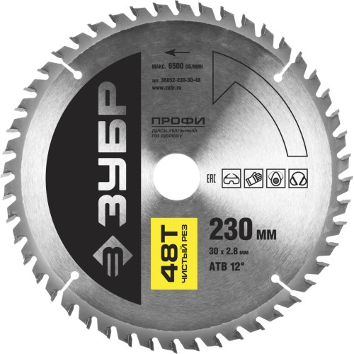 ЗУБР Чистый рез, 230 х 30 мм, 48Т, пильный диск по дереву, Профессионал (36852-230-30-48)