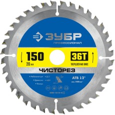 ЗУБР Чисторез, 150 x 20 мм, 36T, пильный диск по дереву, Профессионал (36905-150-20-36)