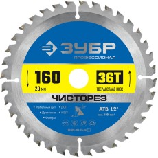 ЗУБР Чисторез, 160 x 20 мм, 36Т, пильный диск по дереву, Профессионал (36905-160-20-36)