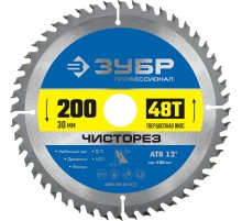 ЗУБР Чисторез, 200 x 30 мм, 48Т, пильный диск по дереву, Профессионал (36905-200-30-48)