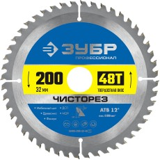 ЗУБР Чисторез, 200 x 32 мм, 48Т, пильный диск по дереву, Профессионал (36905-200-32-48)