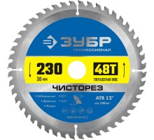 ЗУБР Чисторез, 230 x 30 мм, 48Т, пильный диск по дереву, Профессионал (36905-230-30-48)