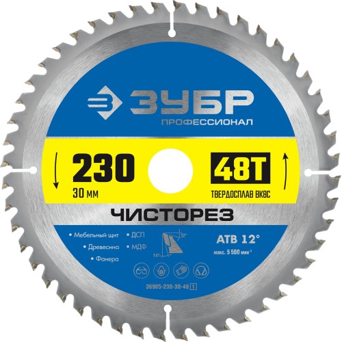 ЗУБР Чисторез, 230 x 30 мм, 48Т, пильный диск по дереву, Профессионал (36905-230-30-48)