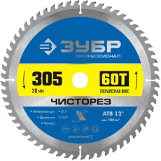ЗУБР Чисторез, 305 x 30 мм, 60Т, пильный диск по дереву, Профессионал (36905-305-30-60)