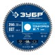 ЗУБР Тонкорез 250х30 x 2.1 мм, 80Т, диск пильный по дереву тонкий рез, Профессионал (36933-250-30-80)