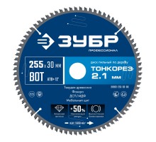 ЗУБР Тонкорез 255х30 x 2.1 мм, 80Т, диск пильный по дереву тонкий рез, Профессионал (36933-255-30-80)