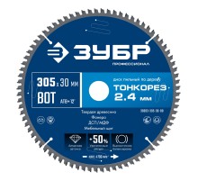 ЗУБР Тонкорез 305х30 x 2.4 мм, 80Т, диск пильный по дереву, тонкий рез, Профессионал (36933-305-30-80)