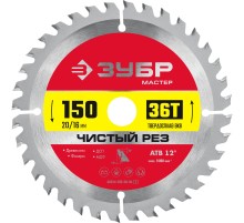 ЗУБР Чистый рез, 150 x 20/16 мм, 36T, пильный диск по дереву (36914-150-20-36)
