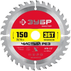 ЗУБР Чистый рез, 150 x 20/16 мм, 36T, пильный диск по дереву (36914-150-20-36)