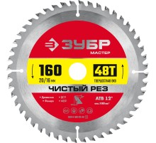 ЗУБР Чистый рез, 160 x 20/16 мм, 48Т, пильный диск по дереву (36914-160-20-48)