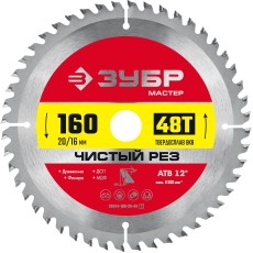 ЗУБР Чистый рез, 160 x 20/16 мм, 48Т, пильный диск по дереву (36914-160-20-48)