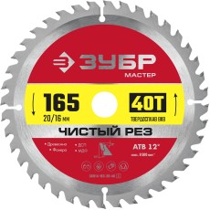 ЗУБР Чистый рез, 165 x 20 мм, 40T, пильный диск по дереву (36914-165-20-40)