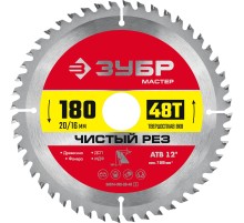 ЗУБР Чистый рез, 180 x 20/16 мм, 48Т, пильный диск по дереву (36914-180-20-48)