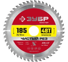 ЗУБР Чистый рез, 185 x 20/16 мм, 48Т, пильный диск по дереву (36914-185-20-48)