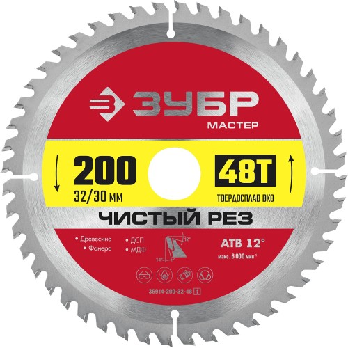 ЗУБР Чистый рез, 200 x 32/30 мм, 48T, пильный диск по дереву (36914-200-32-48)