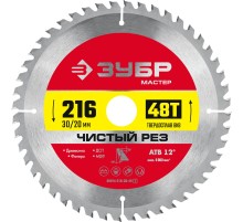 ЗУБР Чистый рез, 216 x 30/20 мм, 48Т, пильный диск по дереву (36914-216-30-48)