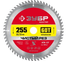 ЗУБР Чистый рез, 255 x 30/20 мм, 60Т, пильный диск по дереву (36914-255-30-60)
